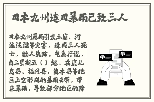 伊人电院网在线